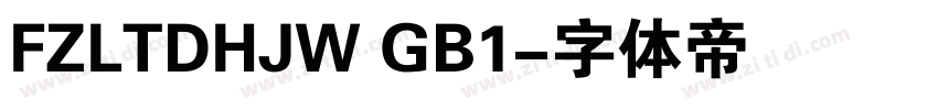 FZLTDHJW GB1字体转换